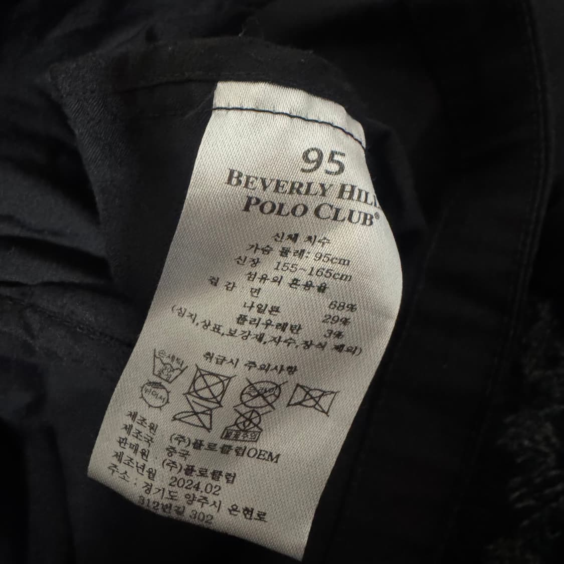 비버리힐즈폴로클럽 야상 자켓 상품이미지6