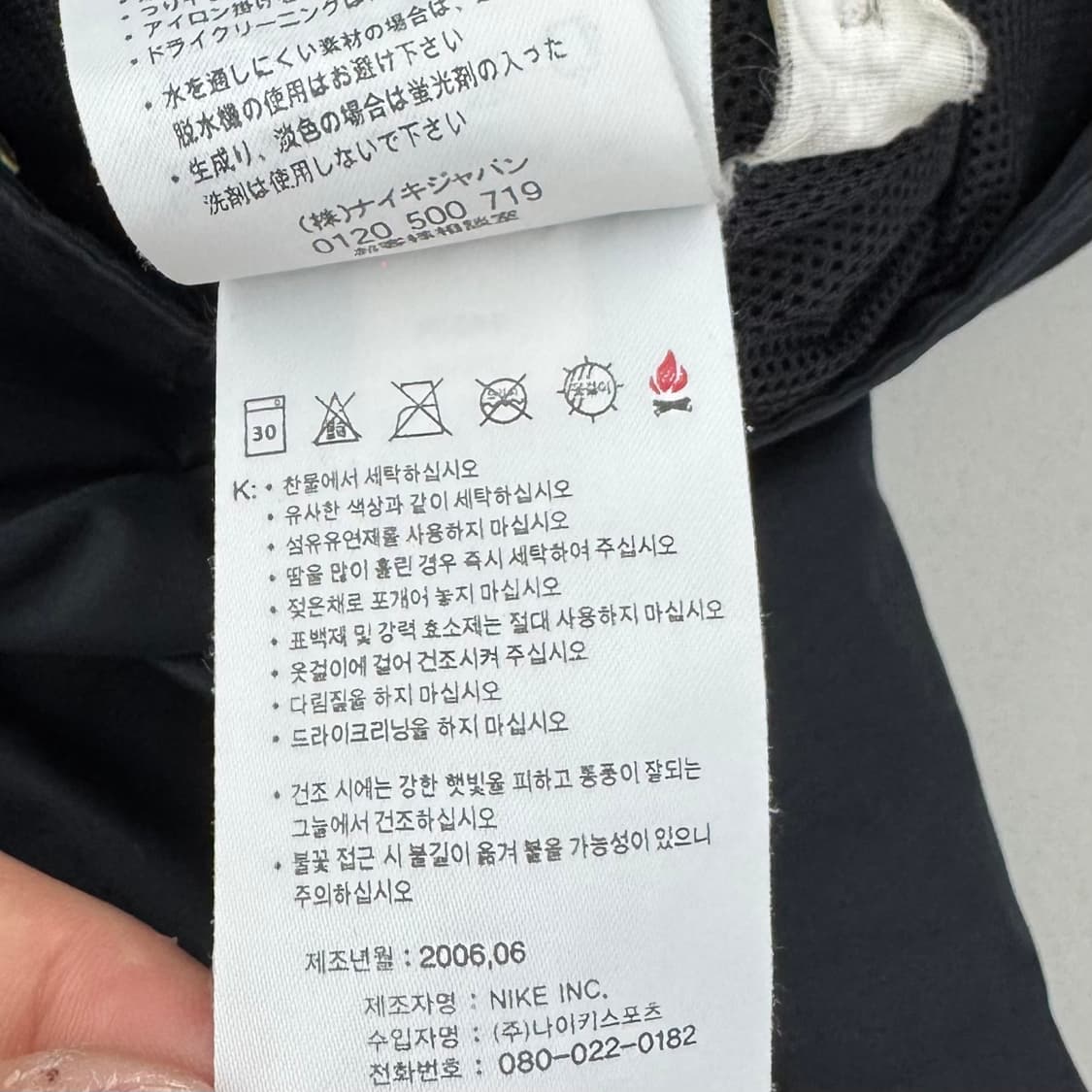 나이키 00s 스우시 디테일 올드스쿨 와이드 바람막이 트랙팬츠 상품이미지10