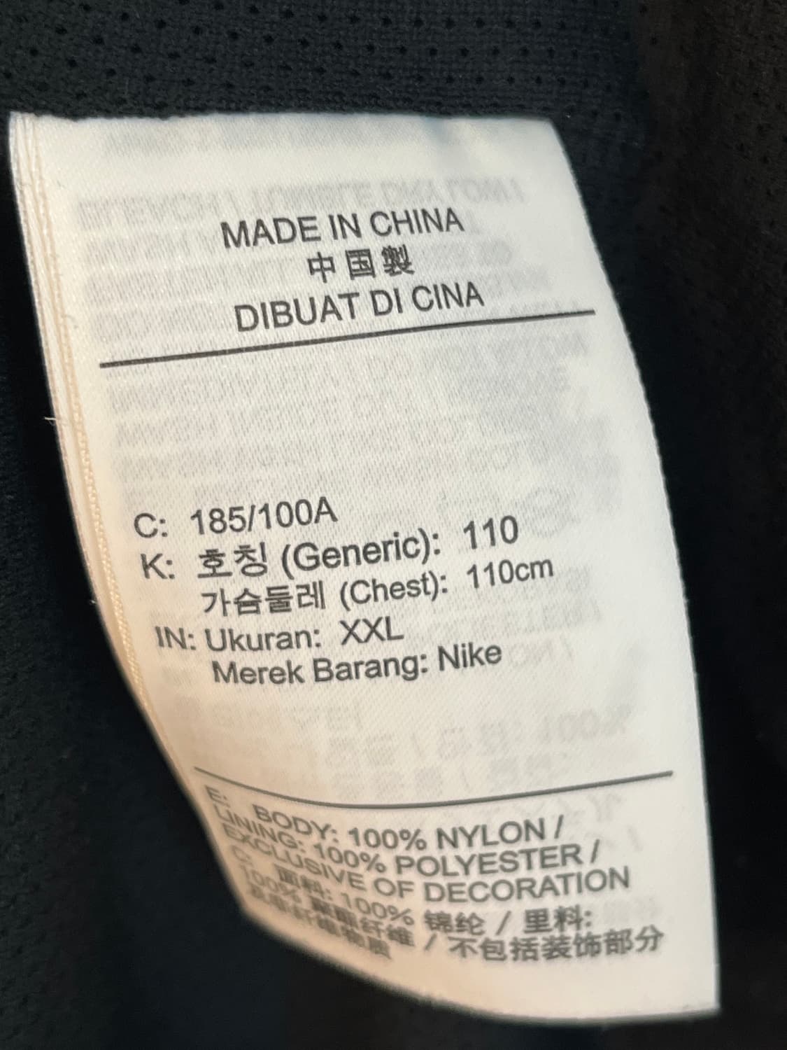 [2XL] 나이키 빅스우시 윈드러너 우븐 바람막이 블랙 상품이미지5
