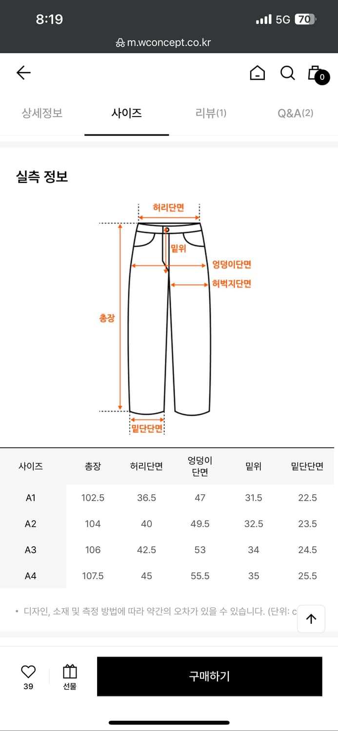 아더에러 스태미진 팝니다 상품이미지3