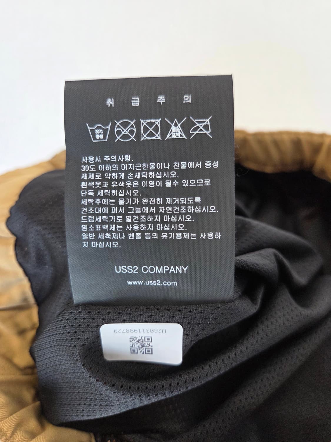 어스투 보드복 머스타드 M 상품이미지8