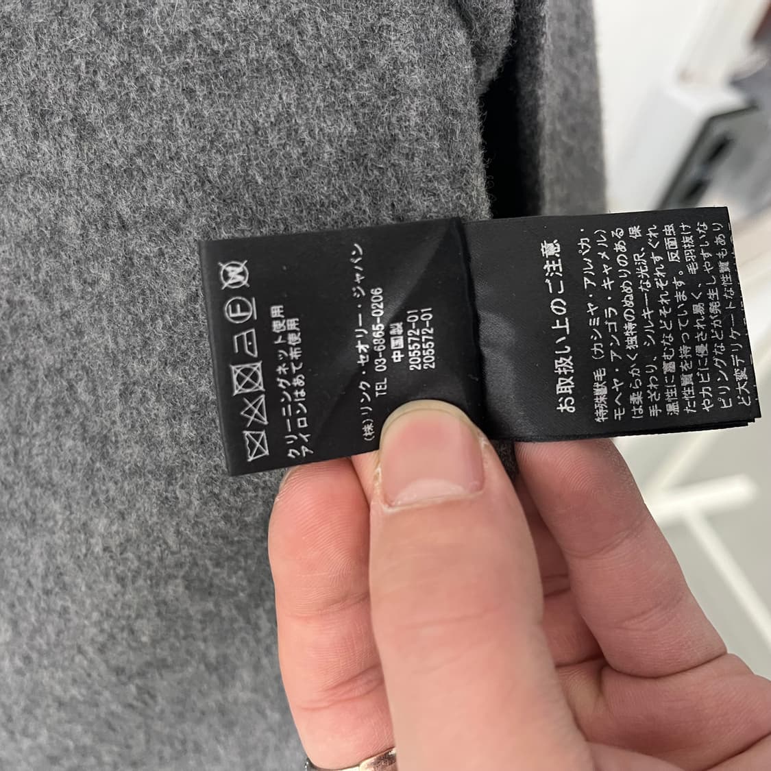 Theory 띠어리 그레이 코트 여S 상품이미지5