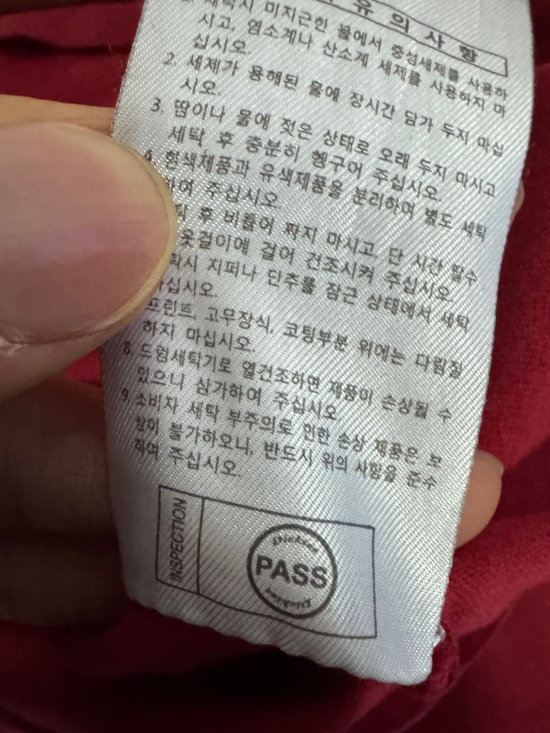 디키즈 Dickies 오리지널 로고 반팔 티셔츠 M 레드 상품이미지5