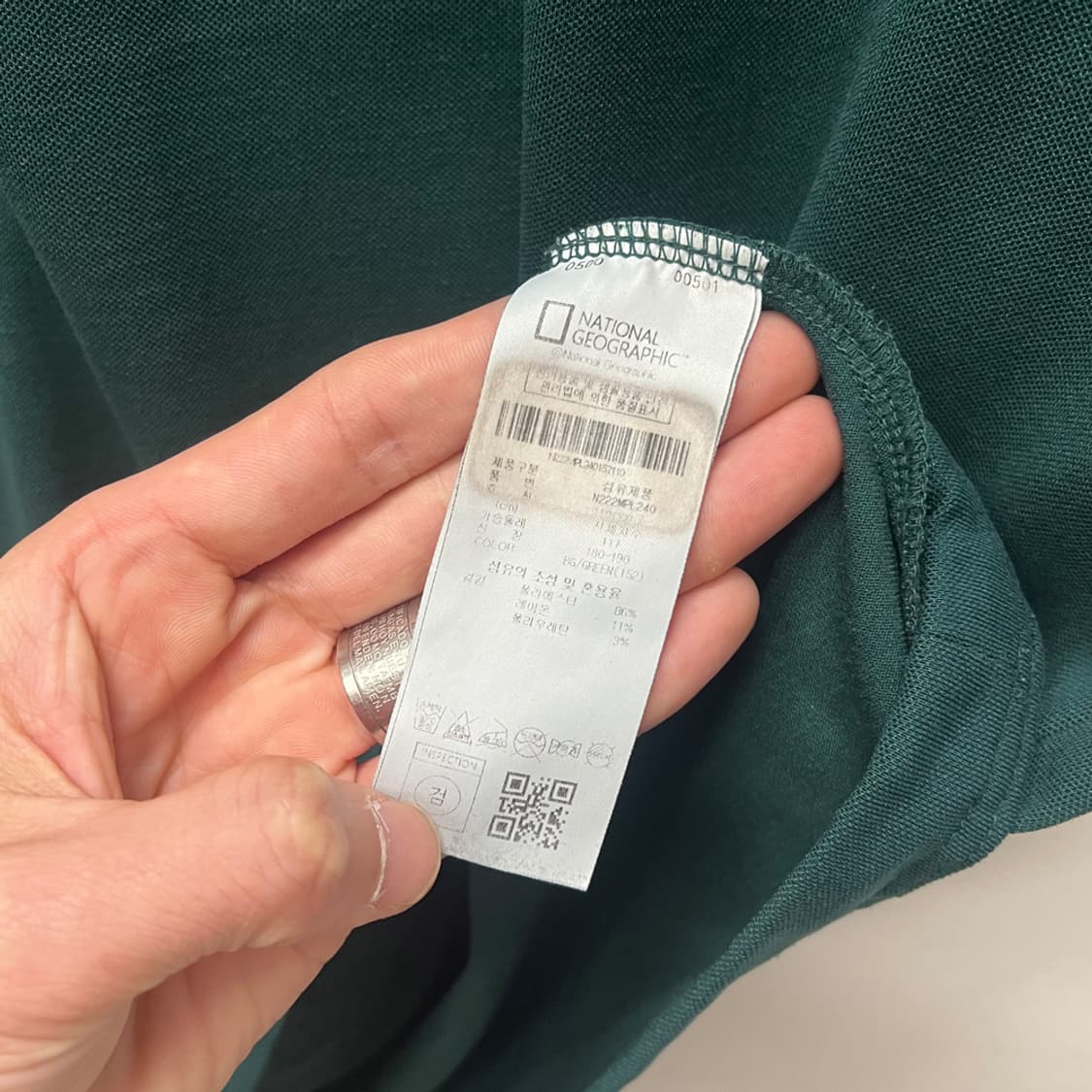 내셔널지오그래픽 베이직 그린 카라 반팔티 2XL 상품이미지4