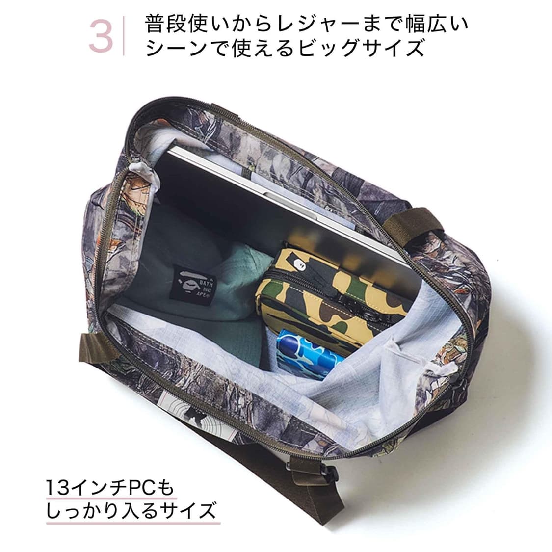 (os) bape 카모 앳지 베이프 빅 토트백 상품이미지3