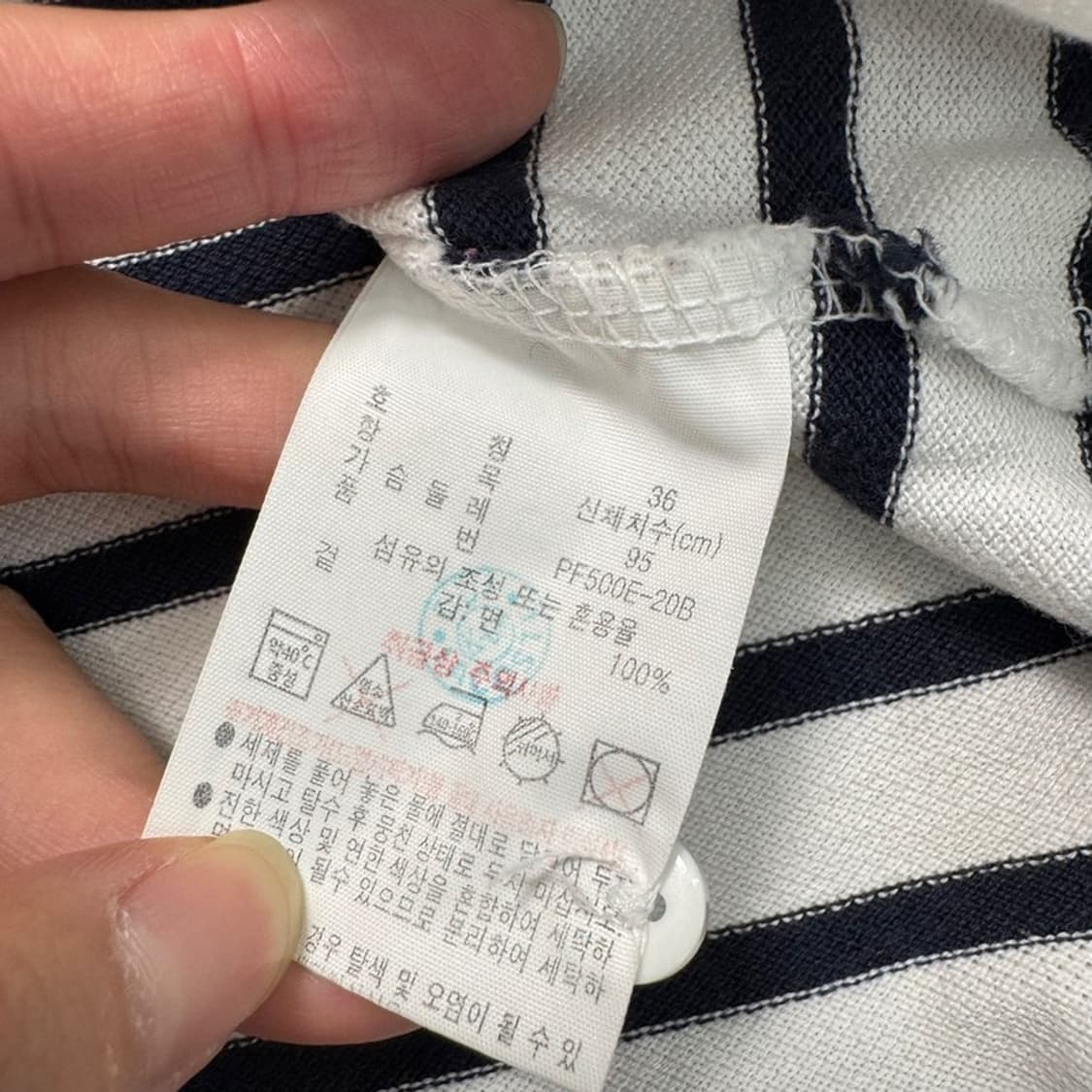 LACOSTE 스트라이프 PK 36 상품이미지7