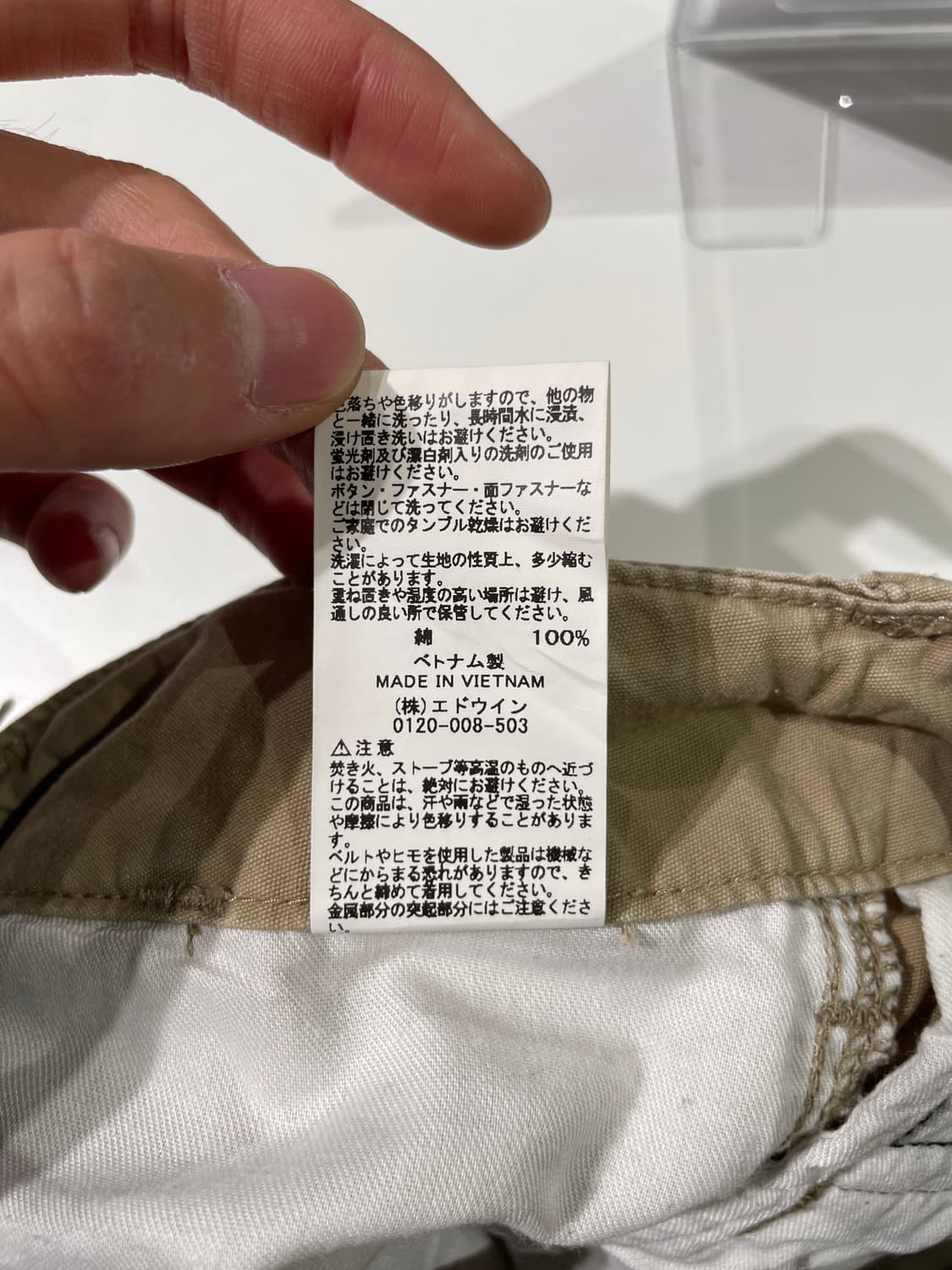 알파 인더스트리 베이지 코튼 카고팬츠 상품이미지8