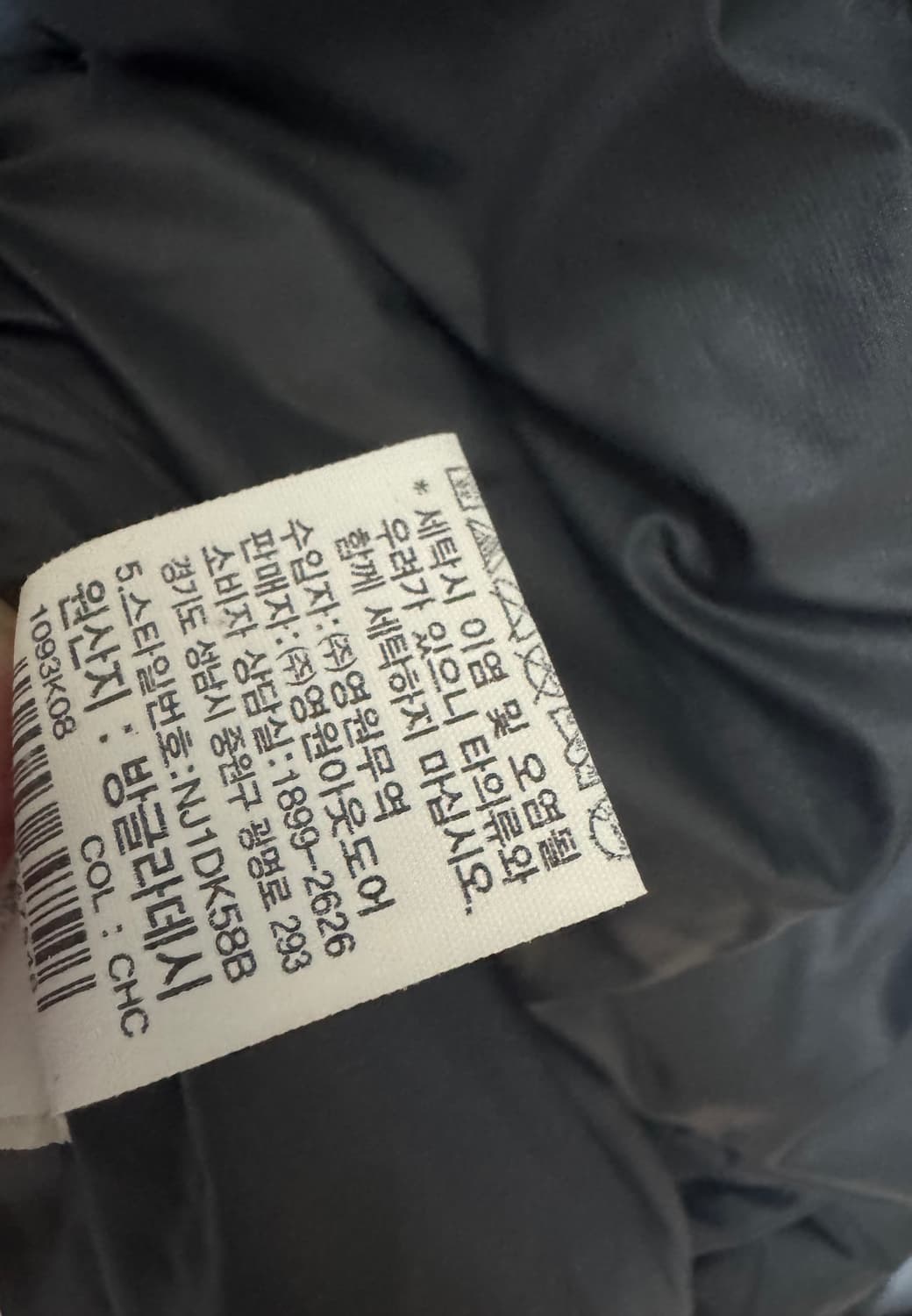 [2XL]노스페이스 눕시1992 아스팔트그레이 상품이미지7