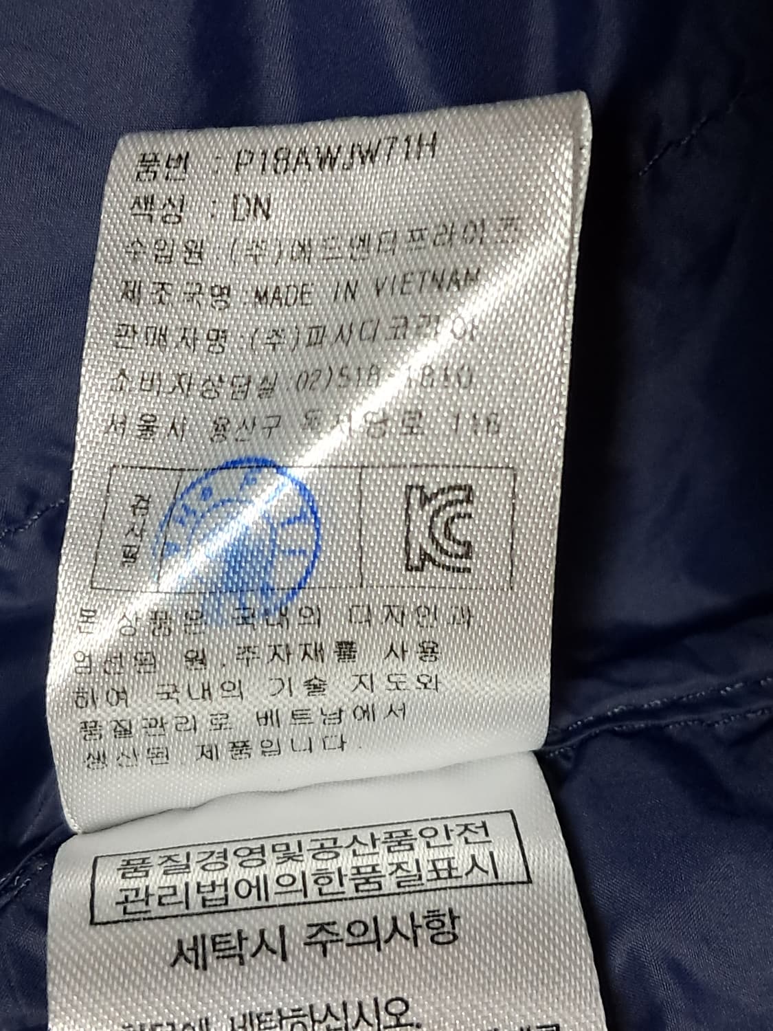파사디 골프 여성 경량패딩 90 새상품  상품이미지10