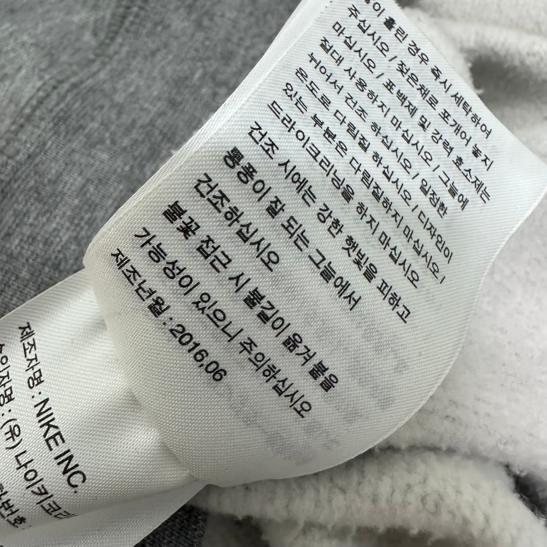 NIKE 나이키 기모 후드티셔츠 그레이 L 상품이미지9