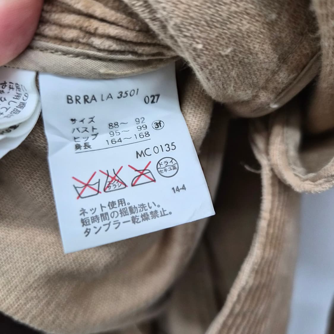 폴로 랄프로렌 코듀로이 웨스턴 자켓 여성 M 상품이미지4