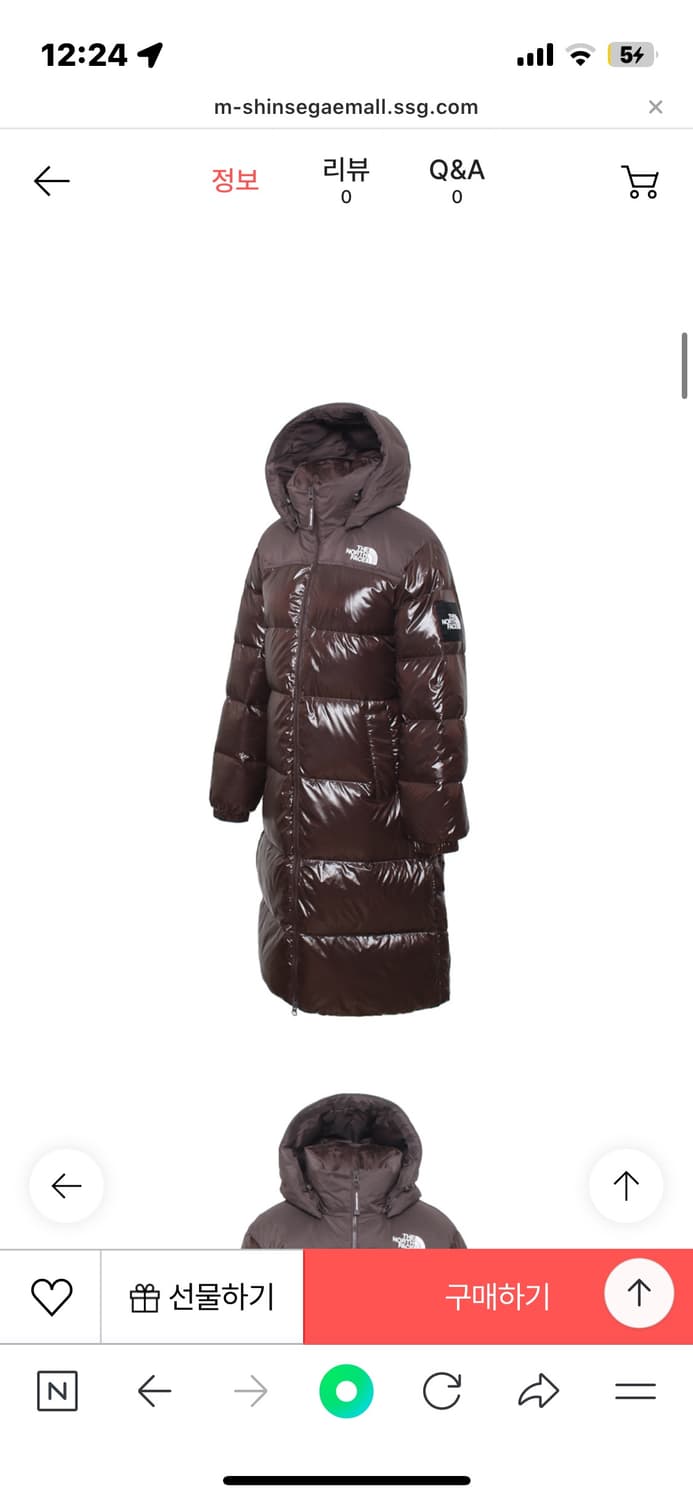 노스페이스 여성 노벨티 눕시 다운 코트 브라운 NJ1DQ90K NJ1DQ 상품이미지2