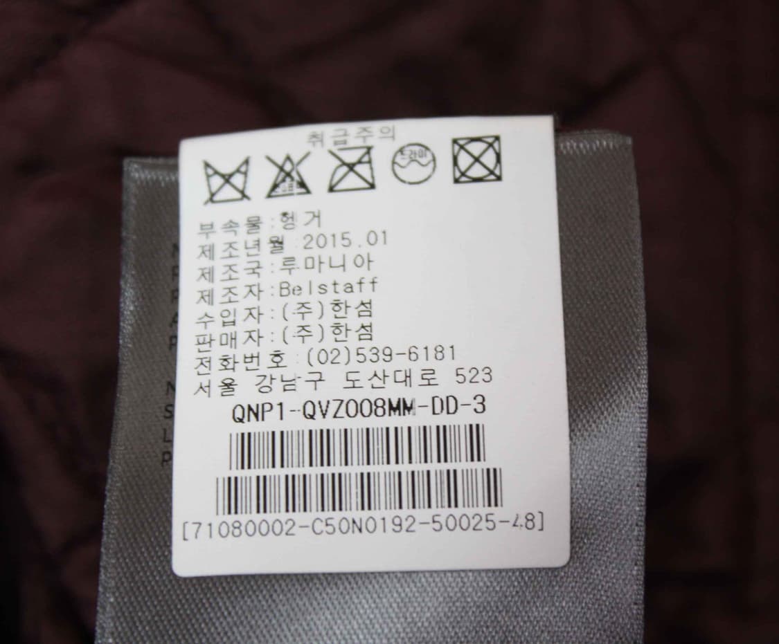 W-3269/벨스타프 매장판 남성용 누빔 조끼 100 상품이미지4