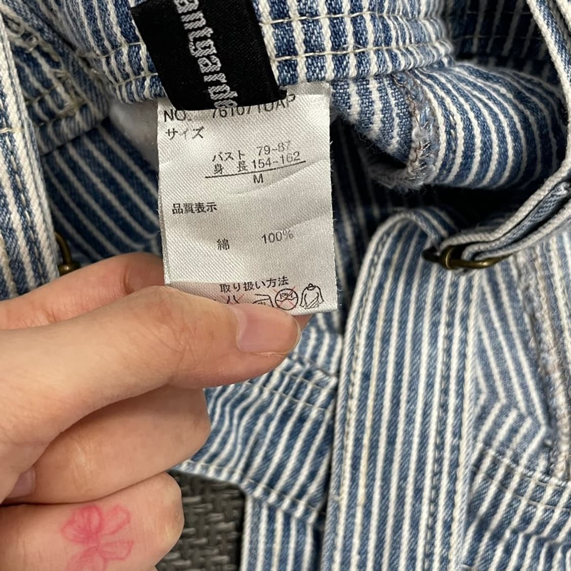 히코리오버롤 v0014 상품이미지6