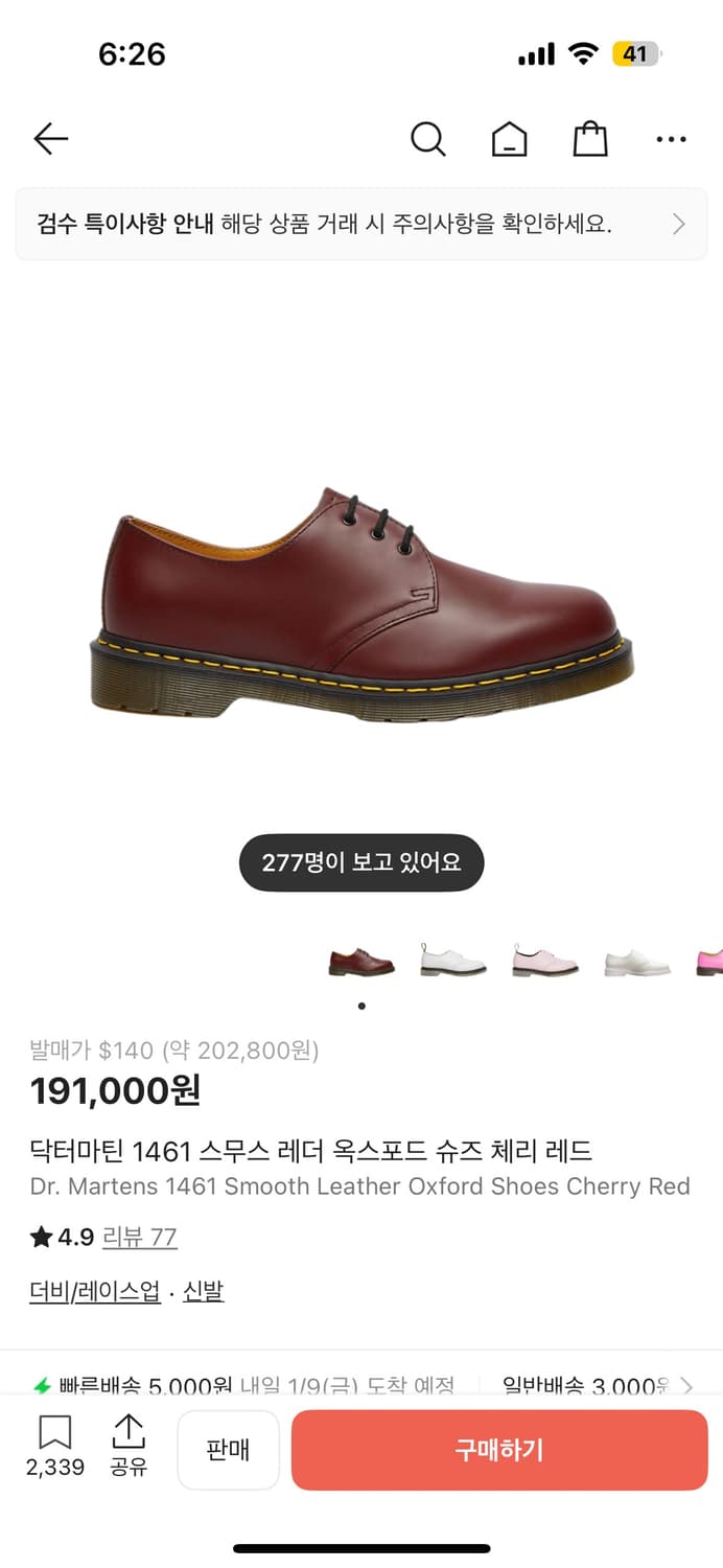 닥터마틴 1461 스무스 레더 옥스포드 슈즈 체리 레드 260 상품이미지1