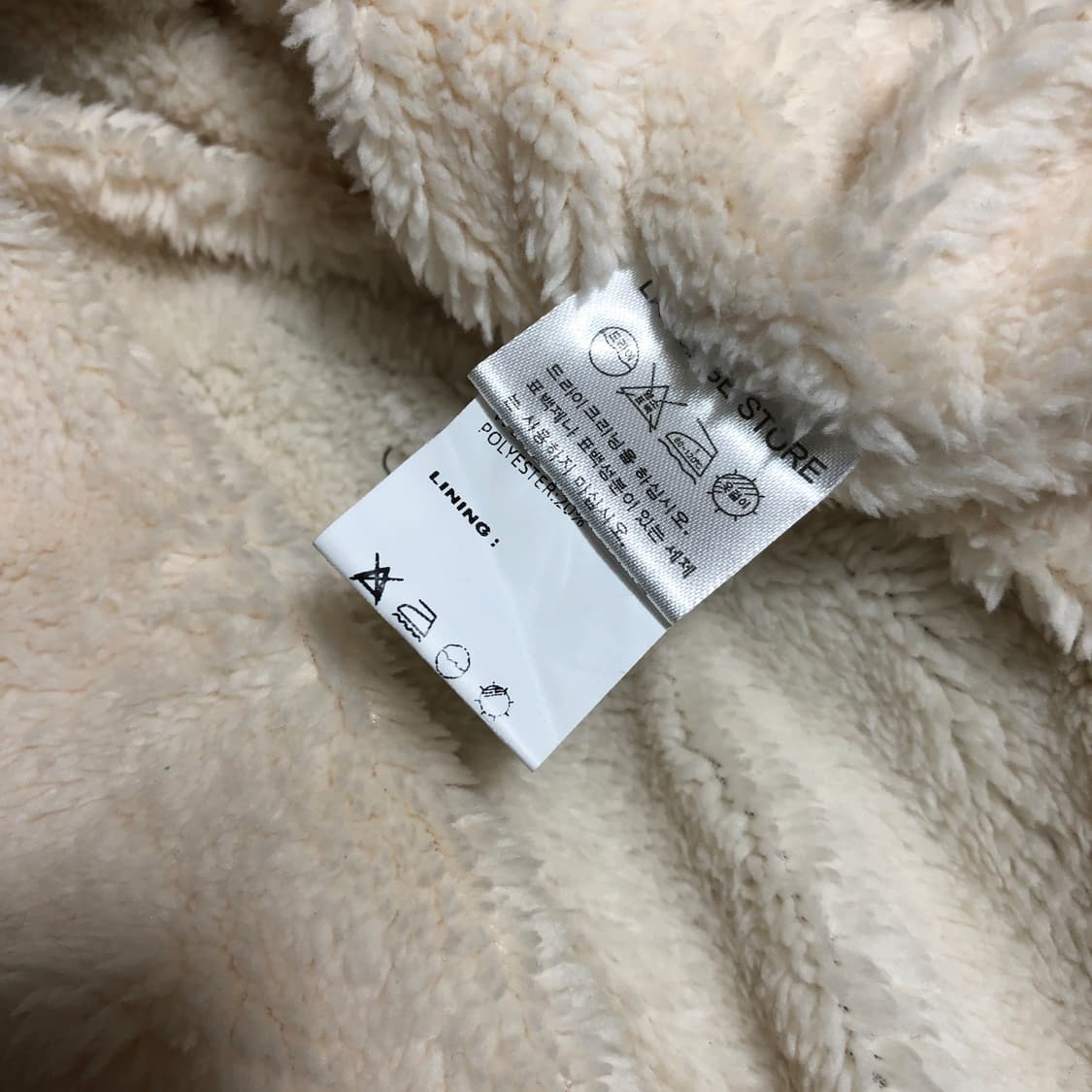 라퍼지스토어 양털 코트 L 상품이미지6