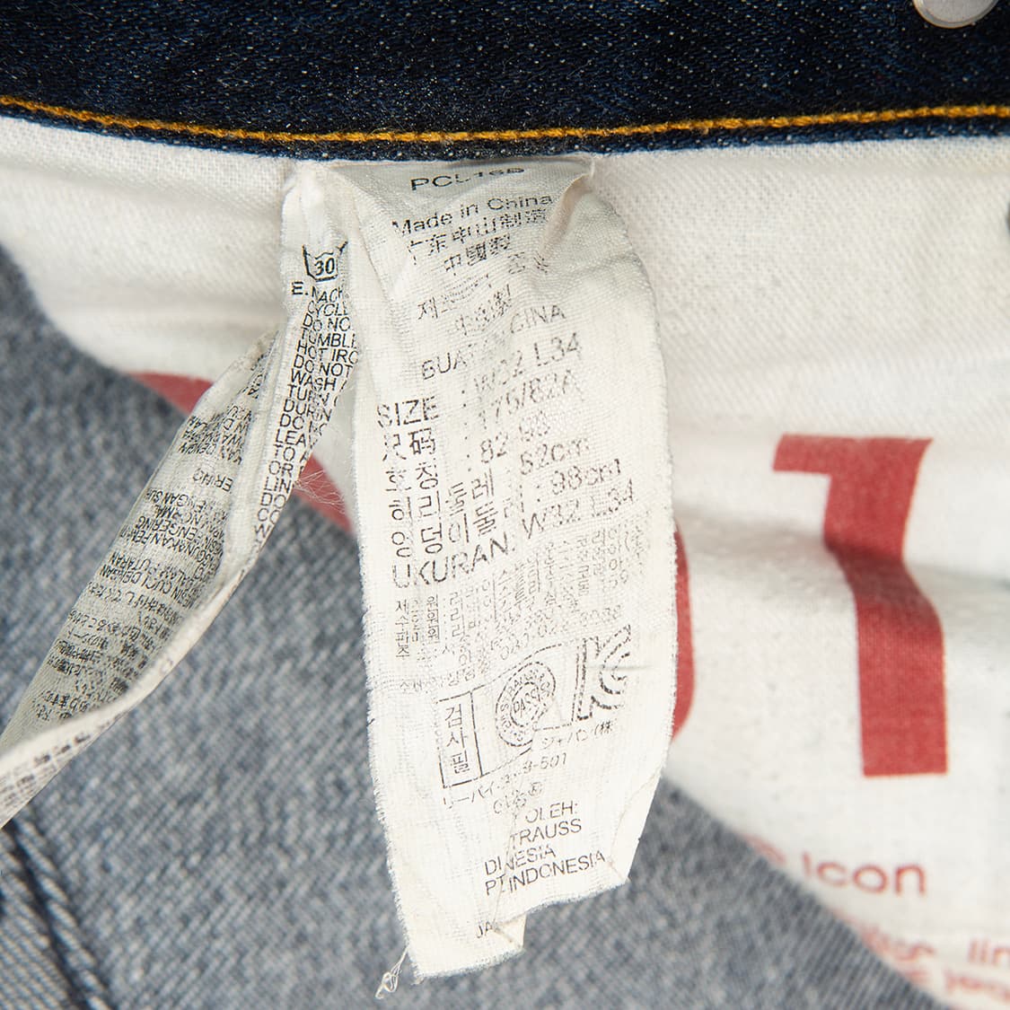 [34] 리바이스 201 데님팬츠 03201-0009 상품이미지8