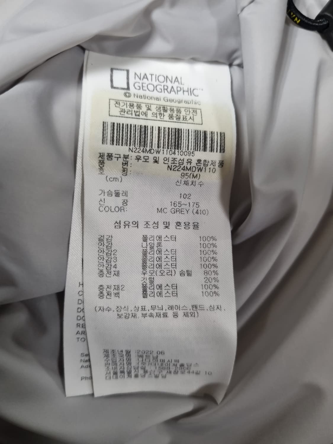 네셔널지오그래픽 남성 다운 패딩  상품이미지4