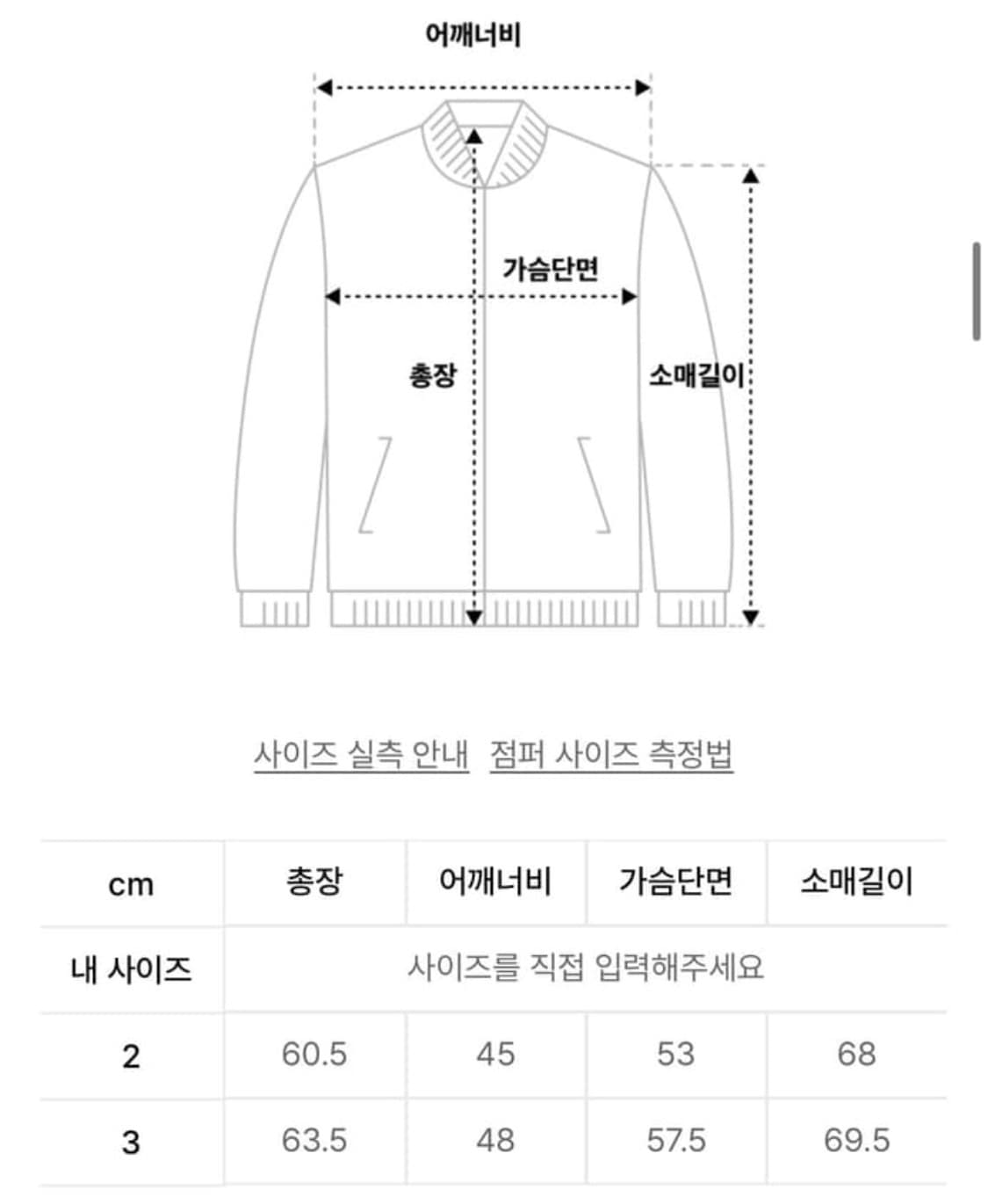 아르반 리파인드 퍼커링 크롭 져지 3사이즈 상품이미지2