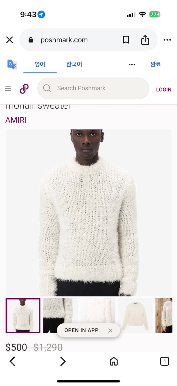 아미리 모크넥 모헤어 니트 상품이미지4