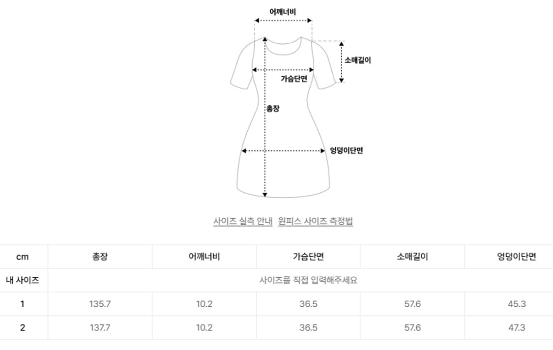 오호스 머메이드 드레스 블랙 상품이미지4