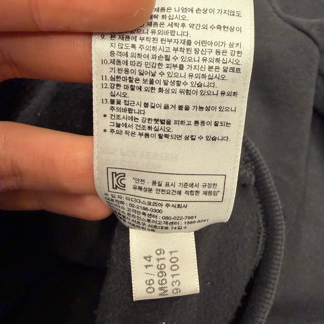 아디다스 시카고 불스 블랙 트랙탑 져지 M 상품이미지9