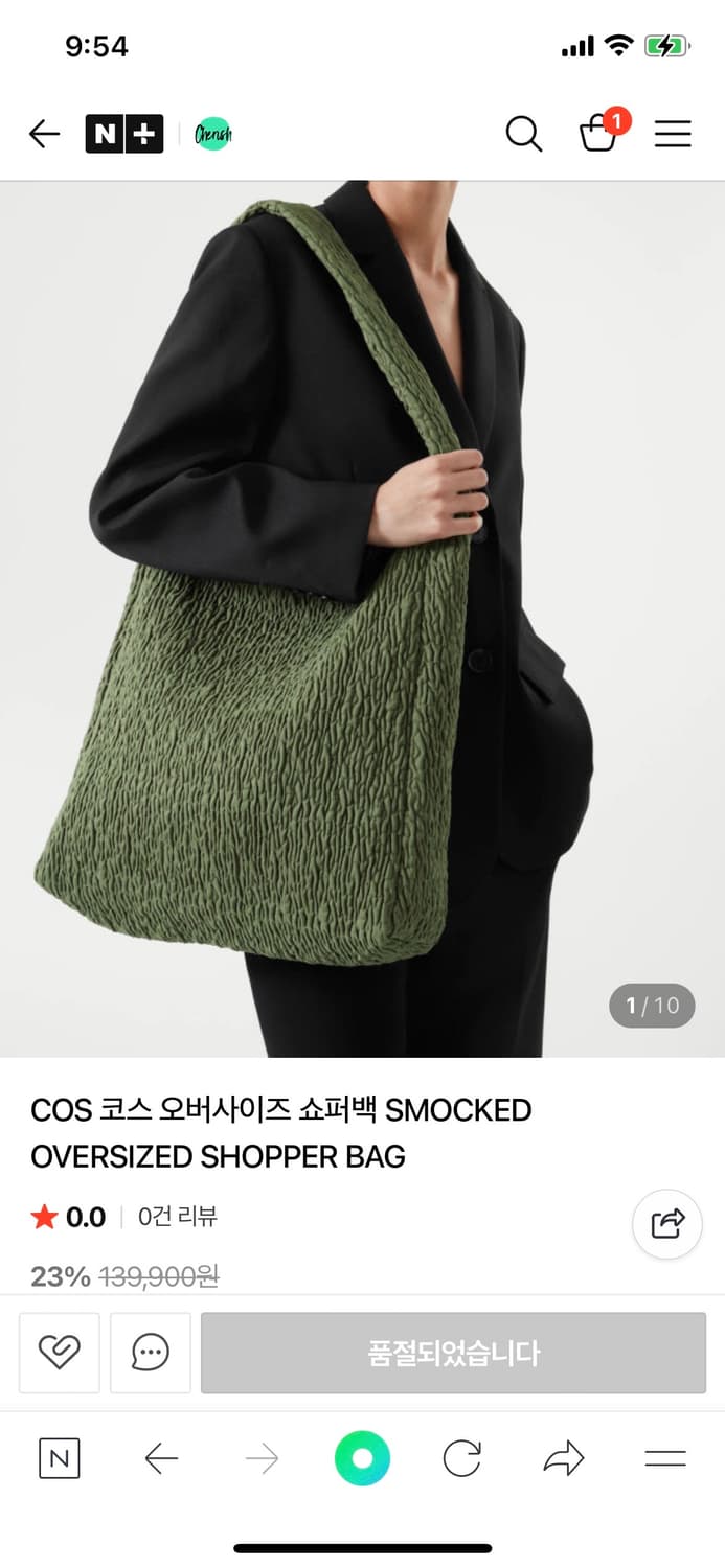 cos 정품 스모크드 오버사이즈 쇼퍼백 숄더백 클러치 가능 주름 퀼팅 상품이미지1