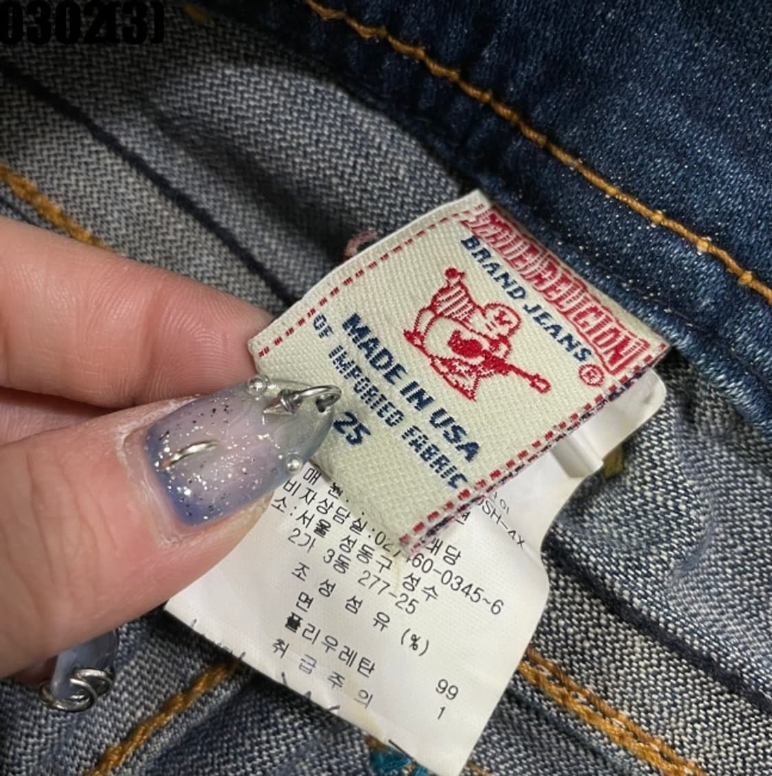 트루릴리전 부츠컷 데님 팬츠 상품이미지2