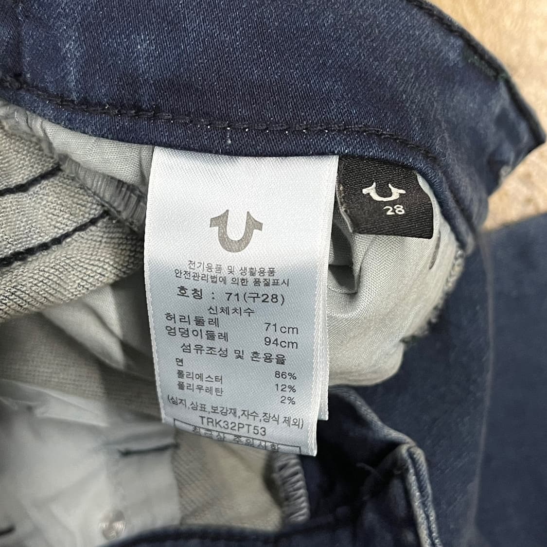 [정품/28] 트루릴리젼 데님 청바지 진청 b15 상품이미지4