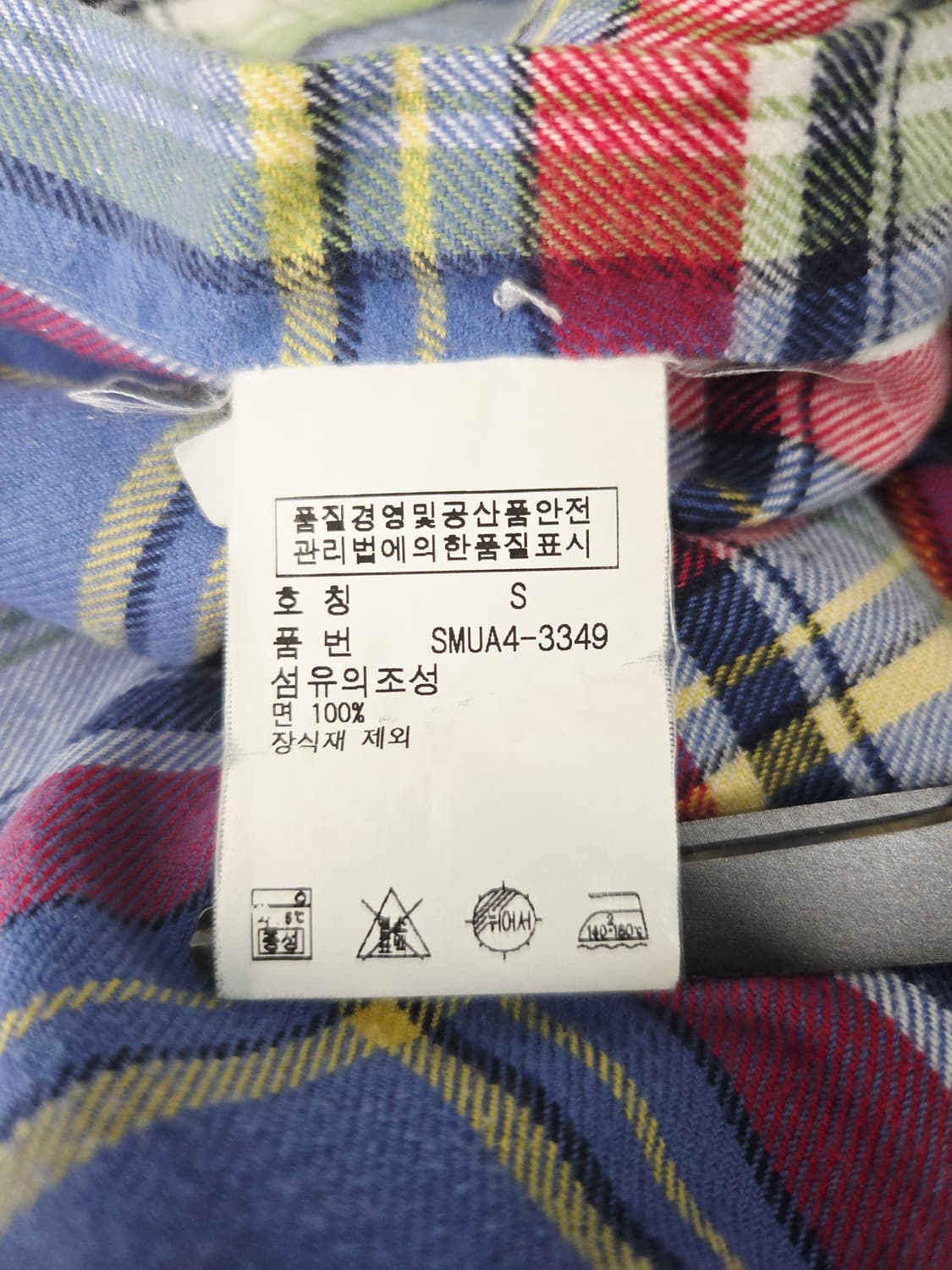 폴로 랄프로렌 커스텀핏 멀티 체크 셔츠 블루 상품이미지9