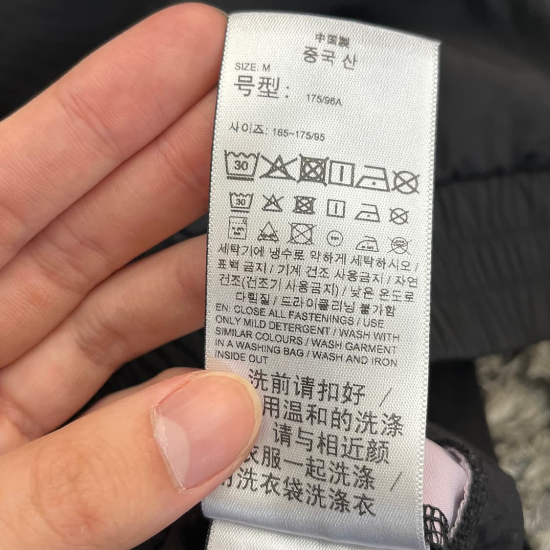 푸마 바람막이 트레이닝 자켓 (M) 상품이미지6