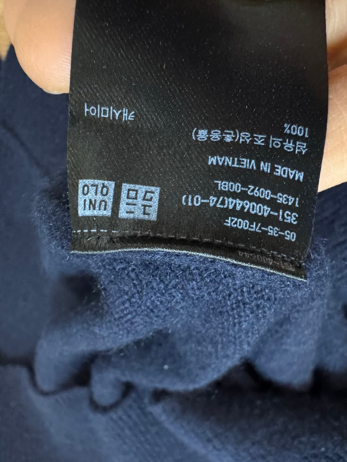 유니클로 캐시미어 니트  상품이미지5