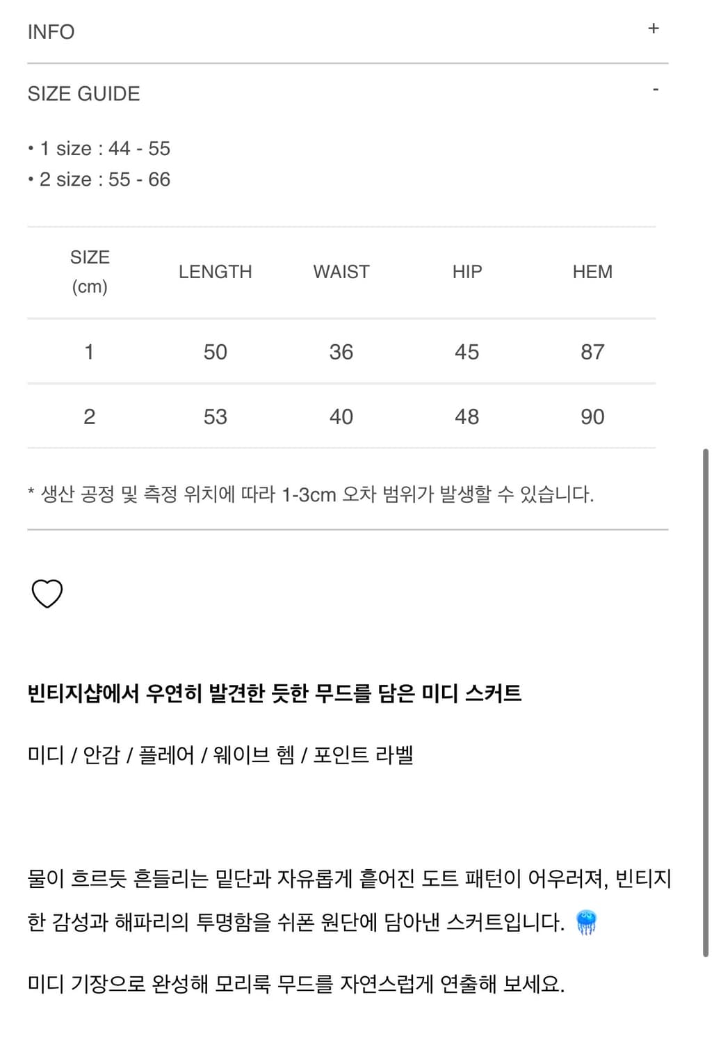 어스지구 빈티지 쉬폰 미디 스커트 블랙 2 땡땡이 상품이미지3