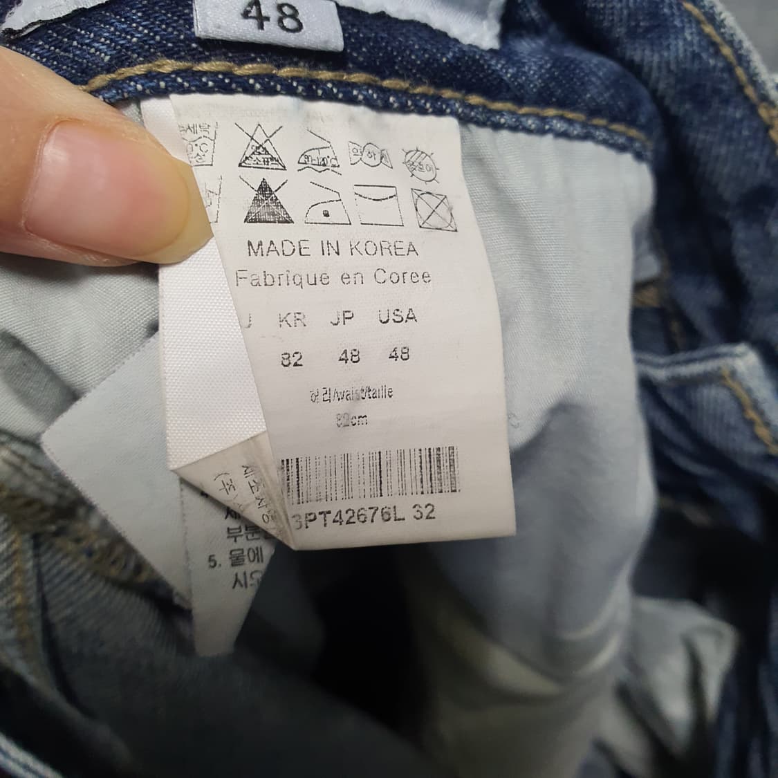 솔리드옴므 데미지 청바지 데님 팬츠  상품이미지6