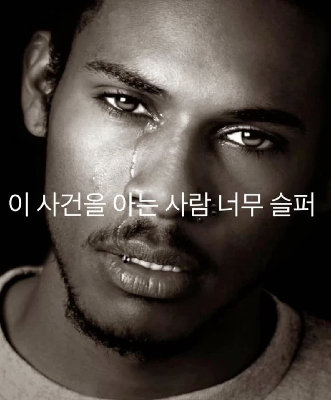 검정치마 웰컴홈 반팔 M-L 구합니다 상품이미지1