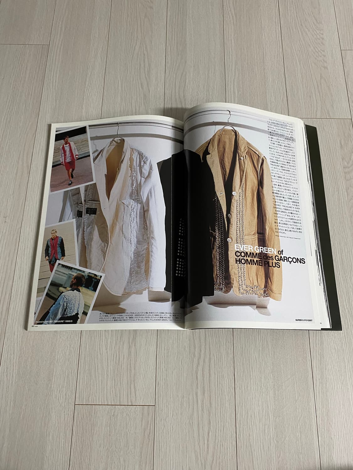 2007 7 HUGE 상품이미지5