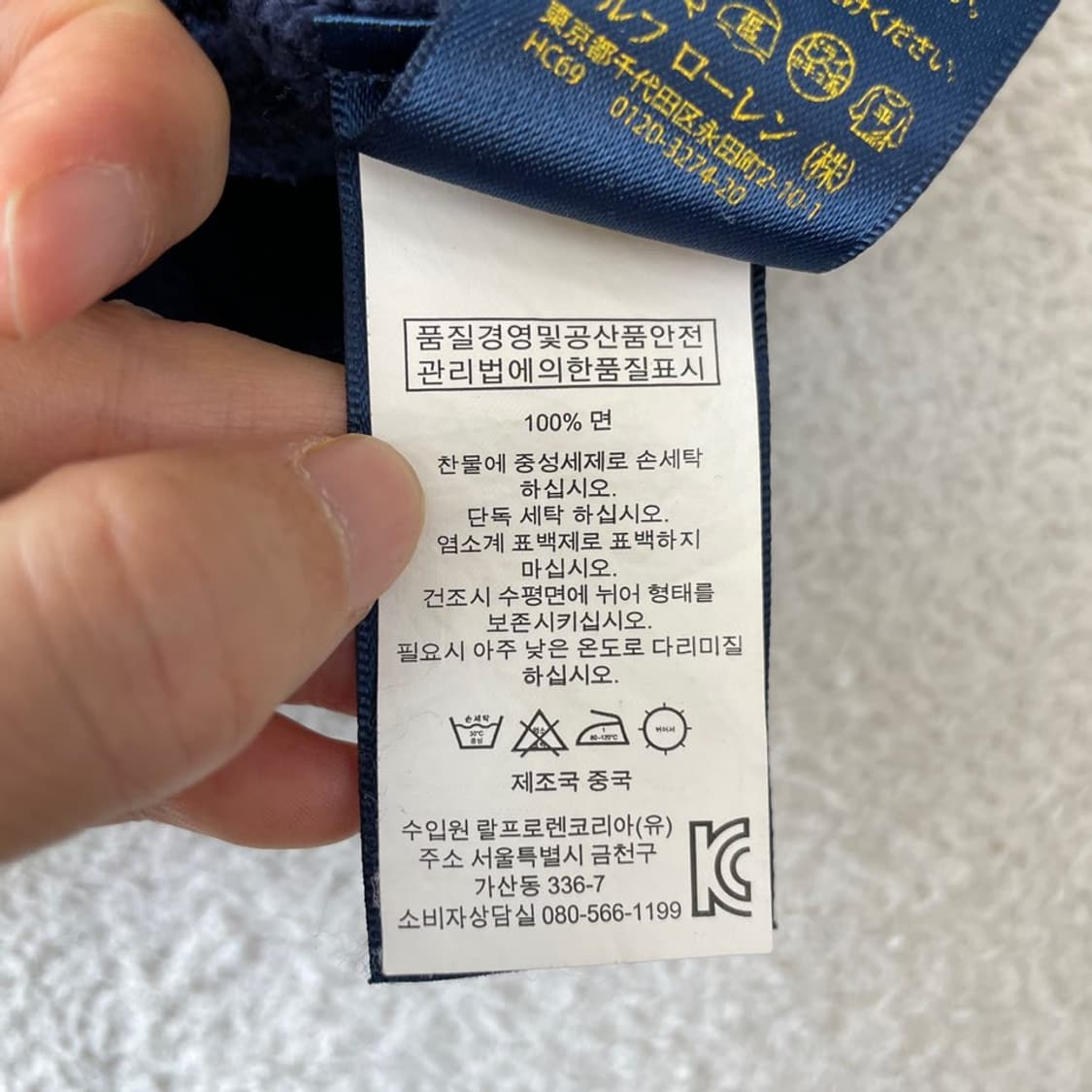 S 폴로 네이비 꽈배기 케이블니트 상품이미지7