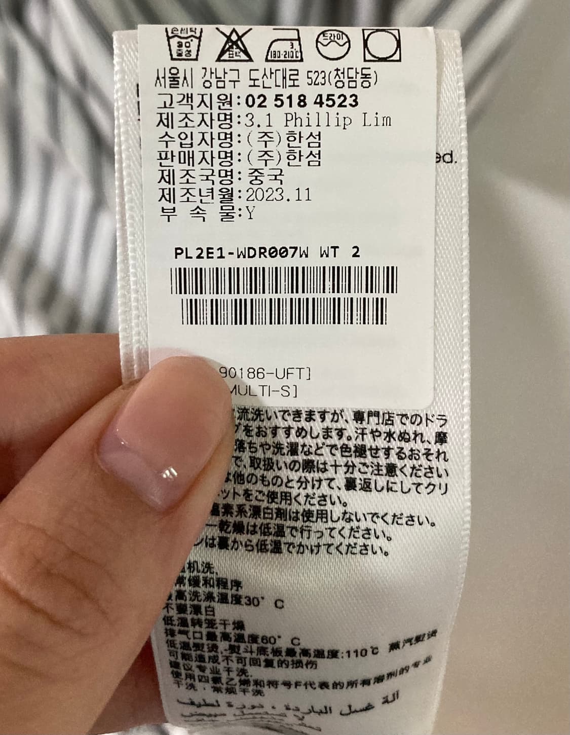 (s) 3.1 필립림 스트라이프 비대칭 코튼 원피스 상품이미지9