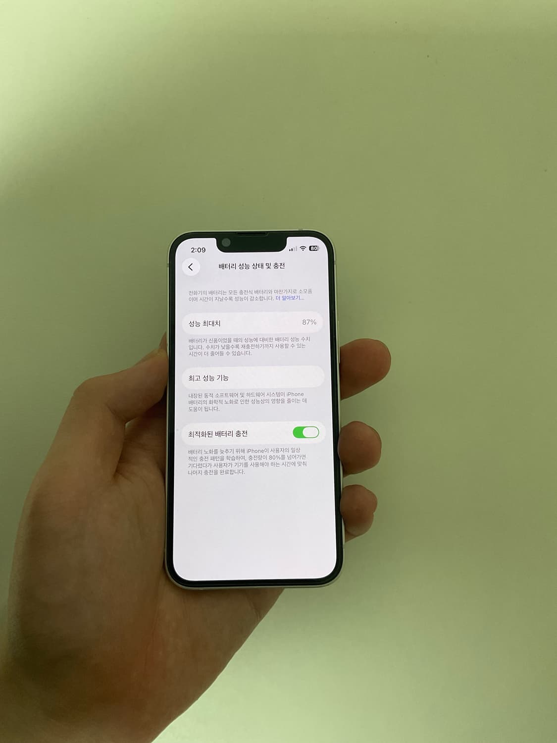 아이폰 13미니 S급 상품이미지7