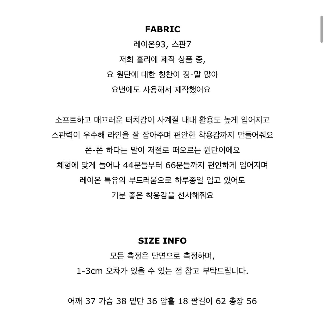 홀리made 레브 와이드 버튼 가디건 상품이미지4