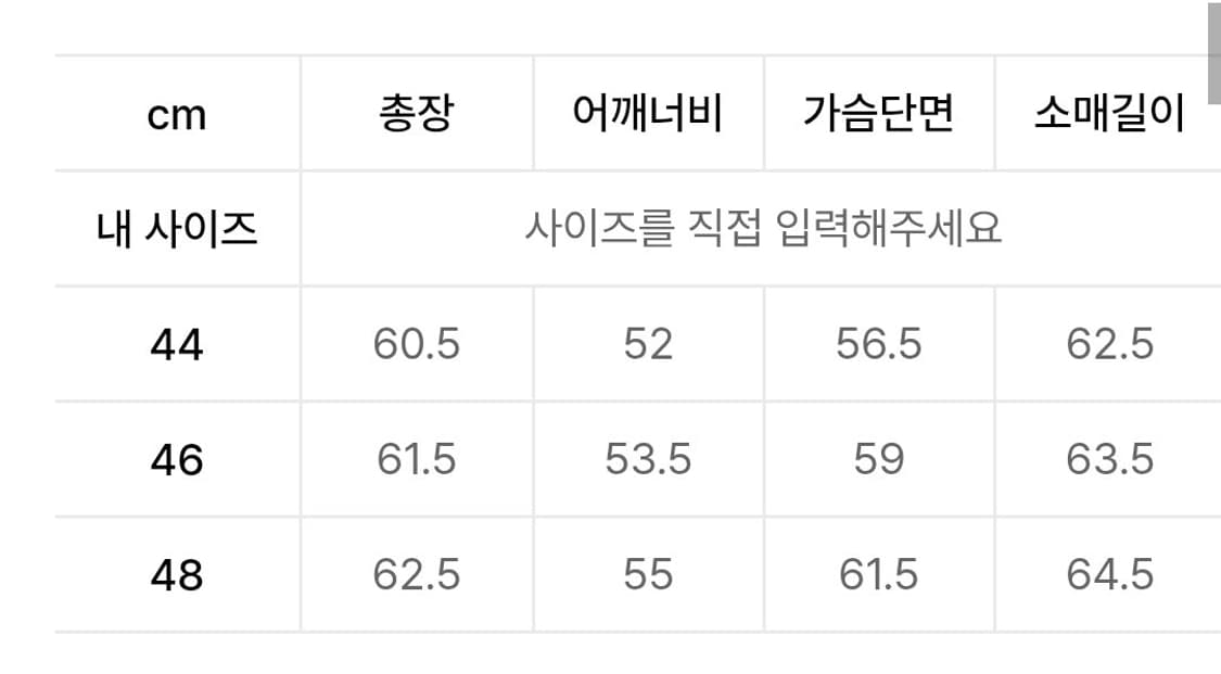 엘무드 버번 데님 트러커 자켓 벨벳틴 블랙 상품이미지2