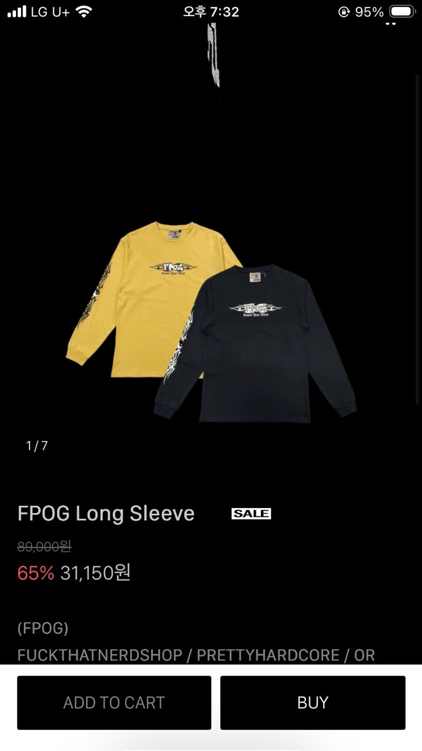 퍽댓너드샵 롱슬리브 팔아요 상품이미지1