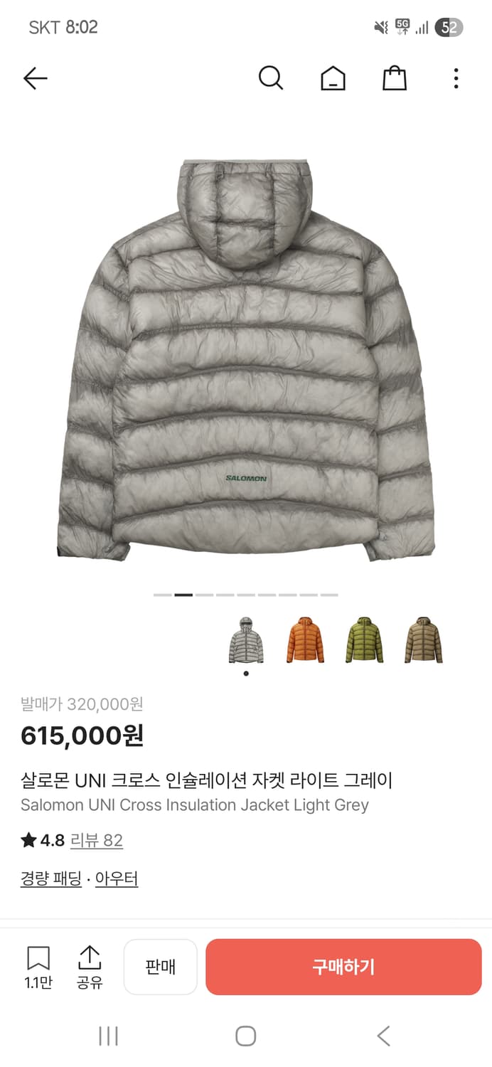 살로몬 UNI 크로스 인슐레이션 자켓 (새상품) 상품이미지2