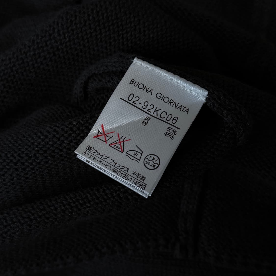 (새상품) Buona Giornata 데미지 니트 투웨이 집업 상품이미지8