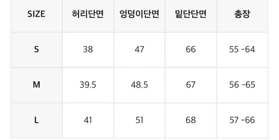 블랙업 플리츠 랩 미디스커트 L사이즈 상품이미지3