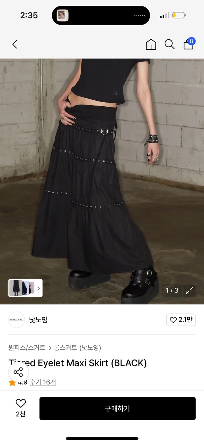 [낫노잉] Ti-red Eyelet Maxi Skirt 롱치마 (free 상품이미지1