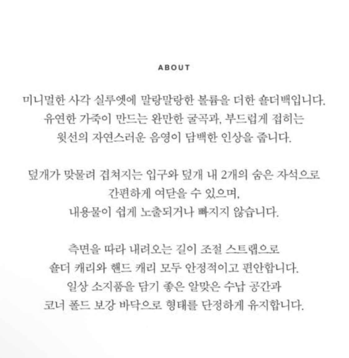 [로서울]Dubu shoulder bag Umber 두부 숄더백 상품이미지7