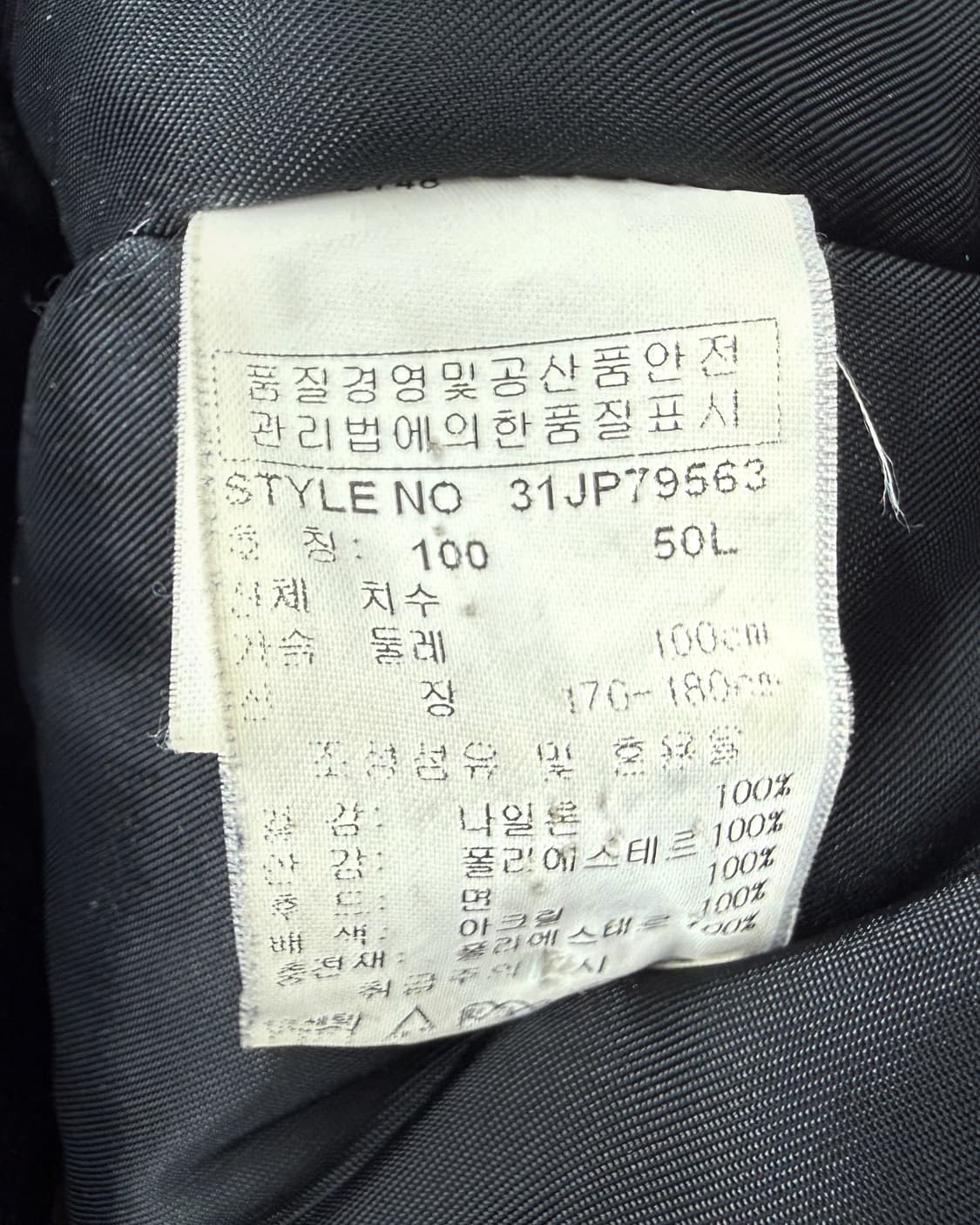 MLB 00s 뉴욕 양키즈 사틴쉘 스타디움 점퍼 블랙 상품이미지5