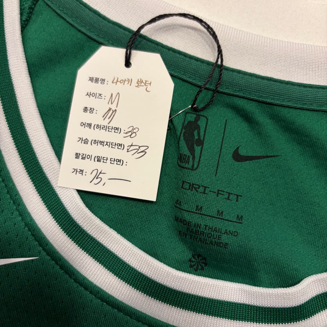 [M] 나이키 보스턴 셀틱스 농구 유니폼 그린 D439 상품이미지4