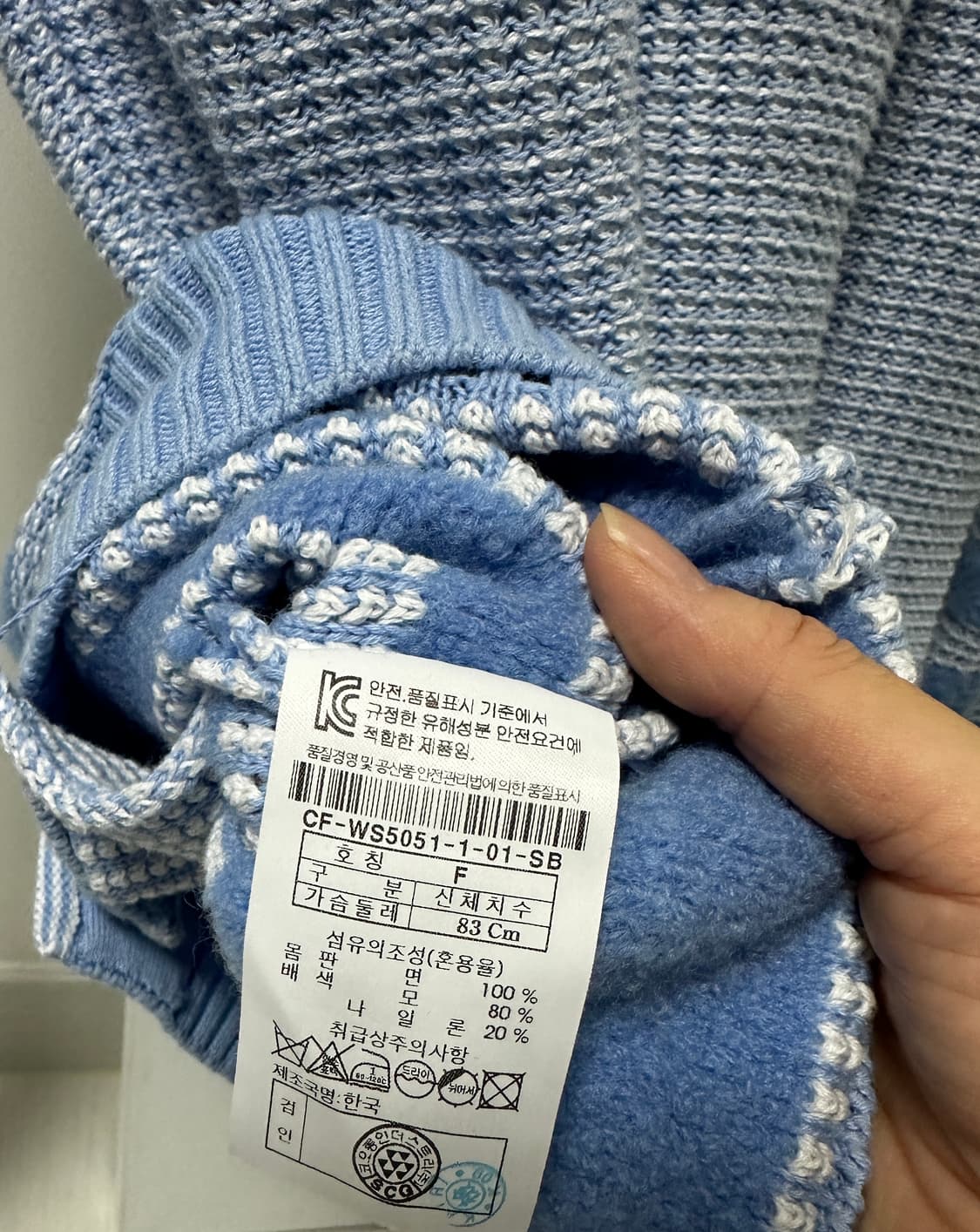 커스텀멜로우 여성 가디건 상품이미지5